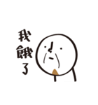 DumDum with a beard（個別スタンプ：30）