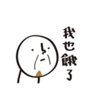DumDum with a beard（個別スタンプ：31）