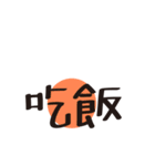 DumDum with a beard（個別スタンプ：32）