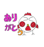 ウッケーの裏スタンプ3（個別スタンプ：10）