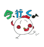 ウッケーの裏スタンプ3（個別スタンプ：13）