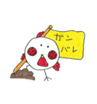 ウッケーの裏スタンプ3（個別スタンプ：20）