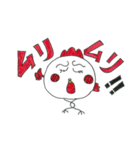 ウッケーの裏スタンプ3（個別スタンプ：21）
