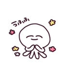 いとこ（個別スタンプ：4）