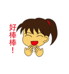 Josie's first debut（個別スタンプ：14）