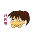 Josie's first debut（個別スタンプ：23）