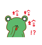 A green frog（個別スタンプ：5）