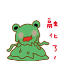 A green frog（個別スタンプ：16）