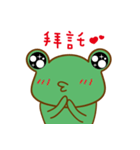 A green frog（個別スタンプ：23）