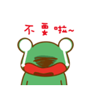 A green frog（個別スタンプ：27）
