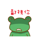 A green frog（個別スタンプ：28）