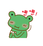 A green frog（個別スタンプ：37）