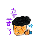 Hey Mom！ (What's mom saying？)（個別スタンプ：11）