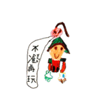 Hey Mom！ (What's mom saying？)（個別スタンプ：18）