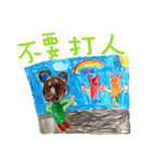 Hey Mom！ (What's mom saying？)（個別スタンプ：19）