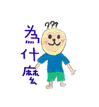 Hey Mom！ (What's mom saying？)（個別スタンプ：25）