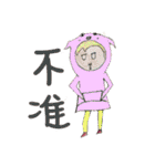 Hey Mom！ (What's mom saying？)（個別スタンプ：33）