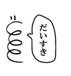 バネくんスタンプ（個別スタンプ：4）