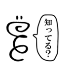 バネくんスタンプ（個別スタンプ：8）