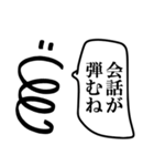バネくんスタンプ（個別スタンプ：9）