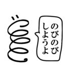 バネくんスタンプ（個別スタンプ：10）