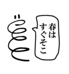 バネくんスタンプ（個別スタンプ：11）
