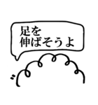 バネくんスタンプ（個別スタンプ：12）