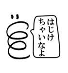 バネくんスタンプ（個別スタンプ：13）