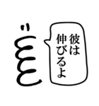 バネくんスタンプ（個別スタンプ：14）