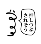 バネくんスタンプ（個別スタンプ：17）