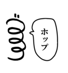 バネくんスタンプ（個別スタンプ：18）