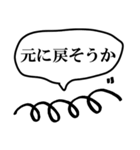 バネくんスタンプ（個別スタンプ：26）