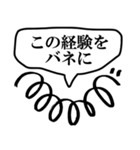 バネくんスタンプ（個別スタンプ：32）