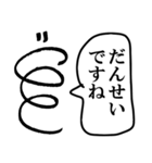 バネくんスタンプ（個別スタンプ：34）