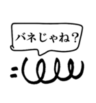 バネくんスタンプ（個別スタンプ：38）