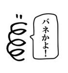 バネくんスタンプ（個別スタンプ：39）