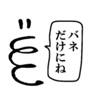 バネくんスタンプ（個別スタンプ：40）