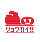 ドットスライムさん（個別スタンプ：3）