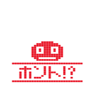 ドットスライムさん（個別スタンプ：11）
