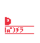 ドットスライムさん（個別スタンプ：13）