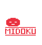 ドットスライムさん（個別スタンプ：17）