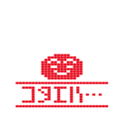 ドットスライムさん（個別スタンプ：20）