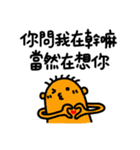 Buy my Mushy Stickers（個別スタンプ：1）