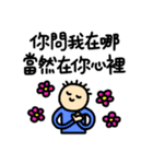 Buy my Mushy Stickers（個別スタンプ：2）