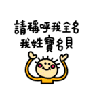 Buy my Mushy Stickers（個別スタンプ：5）