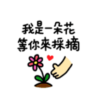 Buy my Mushy Stickers（個別スタンプ：8）