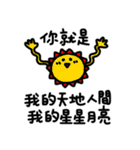 Buy my Mushy Stickers（個別スタンプ：10）