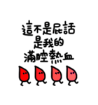 Buy my Mushy Stickers（個別スタンプ：11）