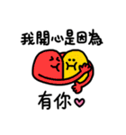 Buy my Mushy Stickers（個別スタンプ：13）