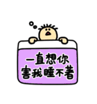 Buy my Mushy Stickers（個別スタンプ：14）